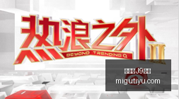 电竞明星新,代言,品牌携手电,九游会J9官网,九游会J9官网平台,九游会J9官网app